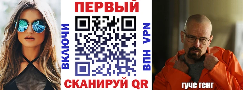 Амфетамин Premium  Пестово 
