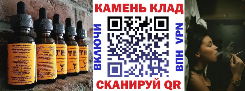 Еда ТГК марихуана  Пестово 