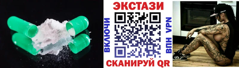 Экстази TESLA  купить наркотик  Пестово 