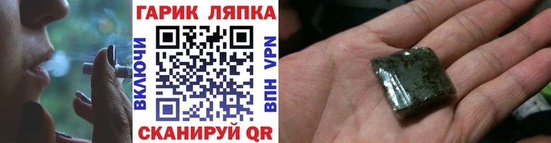 ГАШИШ 40% ТГК Пестово