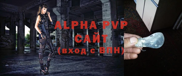 2c-b Верхний Тагил