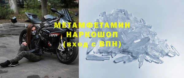 мефедрон VHQ Верхнеуральск