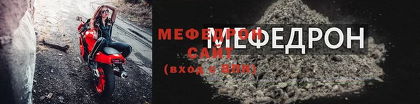 мескалин Бородино