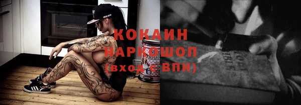 прущая мука Бугульма