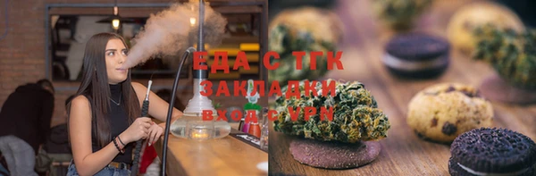 каннабис Бронницы
