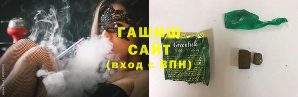 дистиллят марихуана Верея