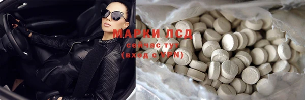 каннабис Бронницы
