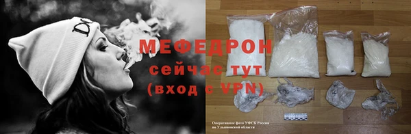 каннабис Бронницы
