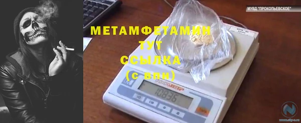2c-b Верхний Тагил