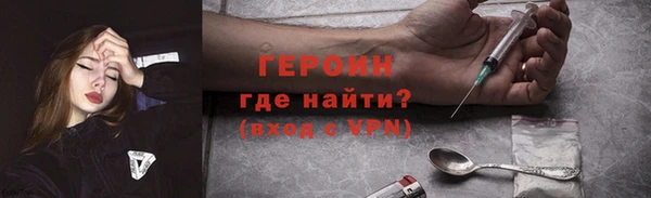 мескалин Бородино