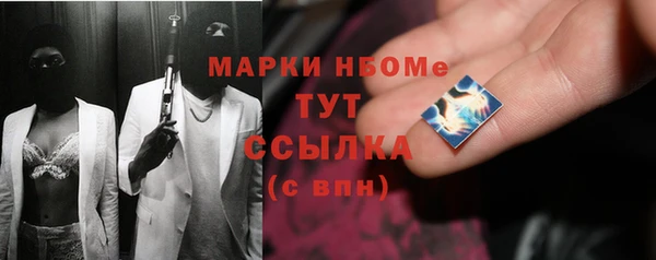 мескалин Бородино