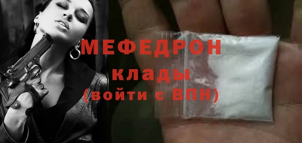 мефедрон VHQ Верхнеуральск