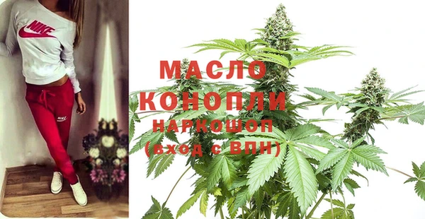2c-b Верхний Тагил