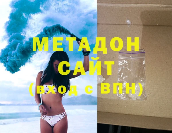 прущая мука Бугульма