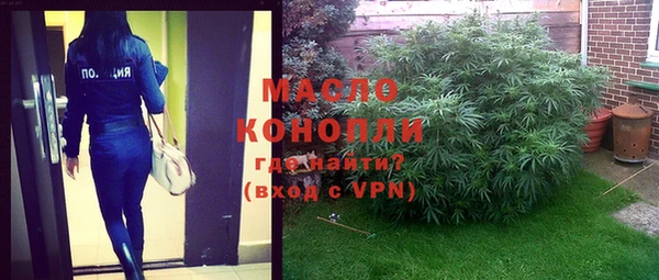 мескалин Бородино