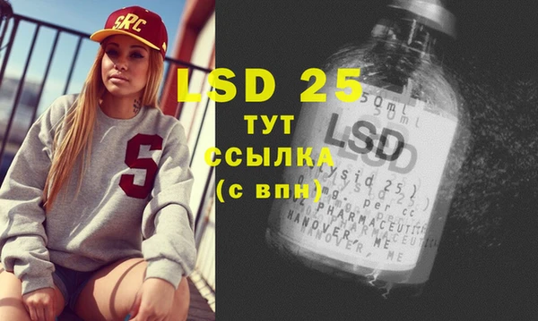 2c-b Верхний Тагил