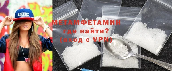 каннабис Бронницы