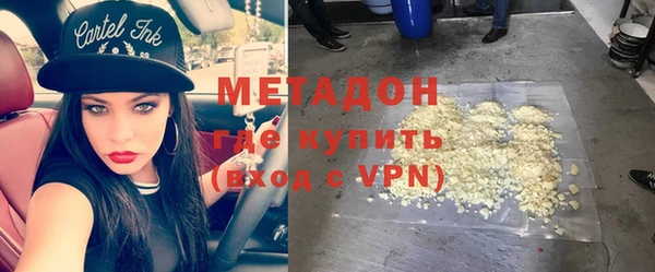 дистиллят марихуана Верея