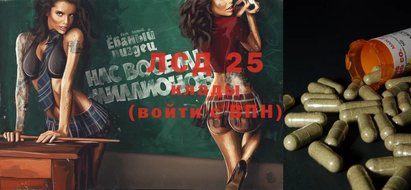 прущая мука Бугульма