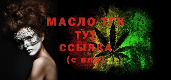 прущая мука Бугульма