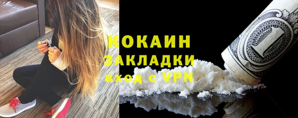каннабис Бронницы