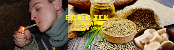 2c-b Верхний Тагил