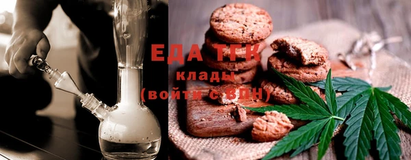 дистиллят марихуана Верея