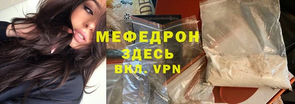 2c-b Верхний Тагил