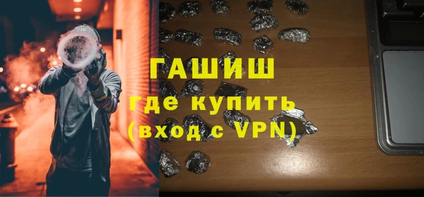 каннабис Бронницы