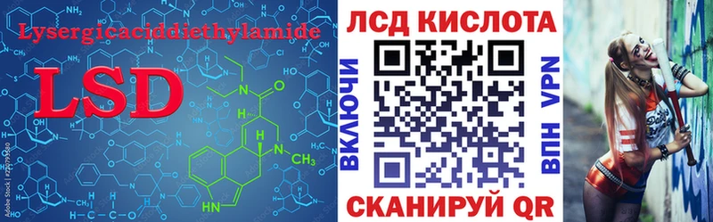 как найти закладки Пестово LSD-25 экстази ecstasy