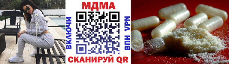 МДМА crystal  ОМГ ОМГ ONION  Пестово 