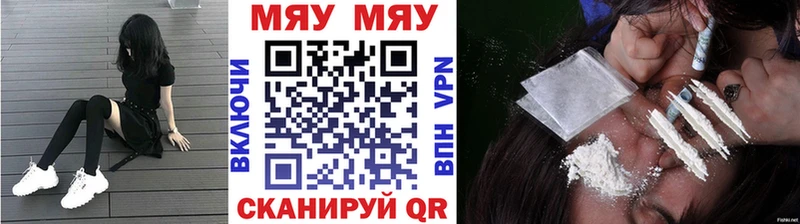 Мефедрон  Пестово