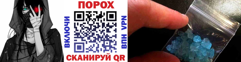 МЕТАМФЕТАМИН винт Пестово