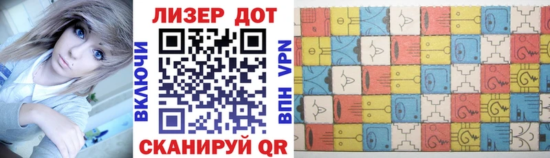 Марки N-bome 1500мкг Пестово