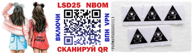сайты даркнета Telegram  Пестово  Марки 25I-NBOMe 1,8мг  MEGA зеркало 