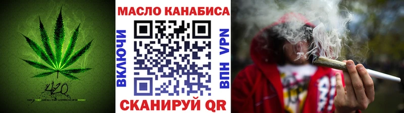 наркошоп  площадка телеграм  Дистиллят ТГК жижа  Пестово 