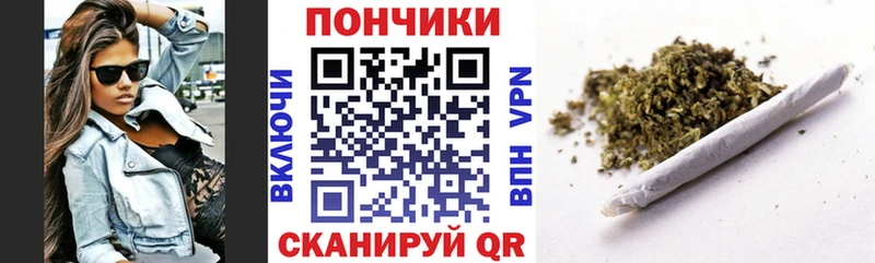 МАРИХУАНА сатива  МЕГА   Пестово  даркнет сайт 